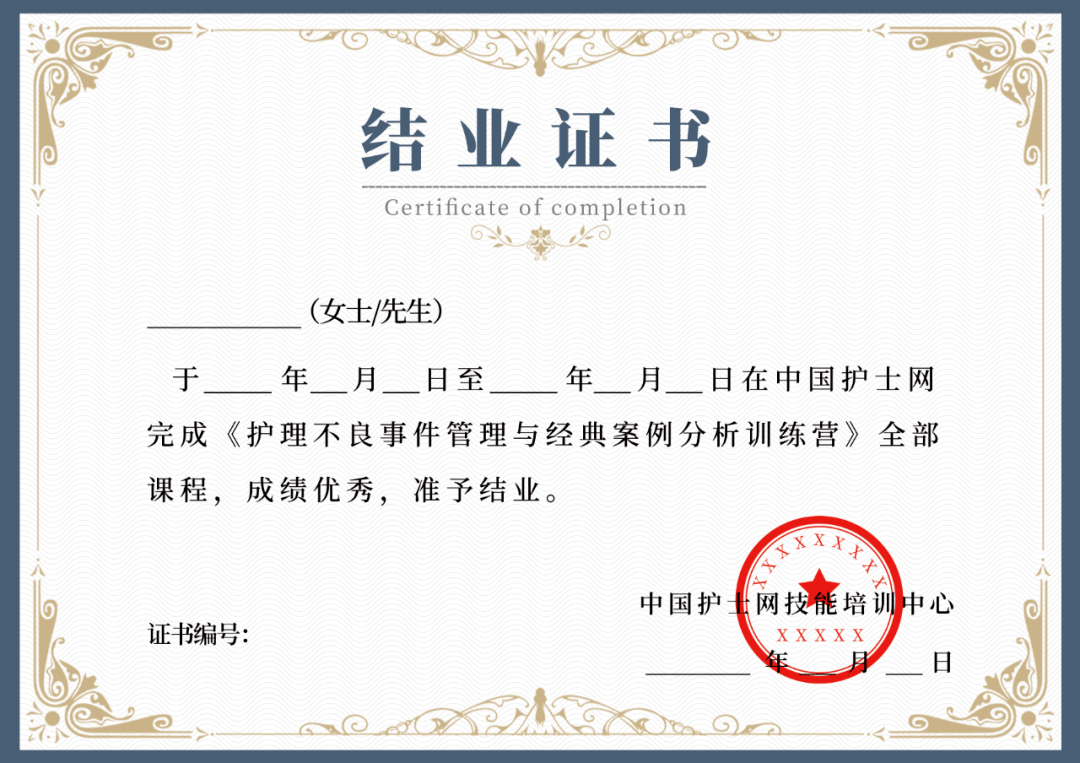 关于东直门医院预约挂号陪诊一体慢病病情实时监测，及时调整方案的信息
