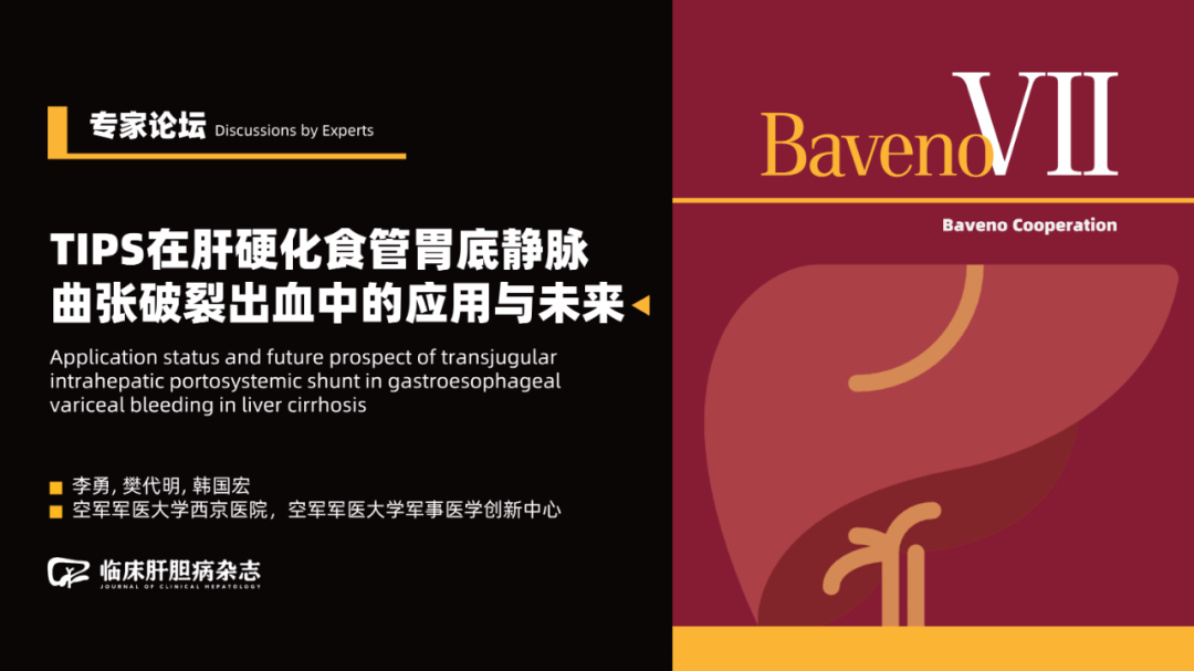 擅长：食管静脉曲张破裂出血的内镜下治疗。代挂号跑腿，24小时接听您的电话的简单介绍