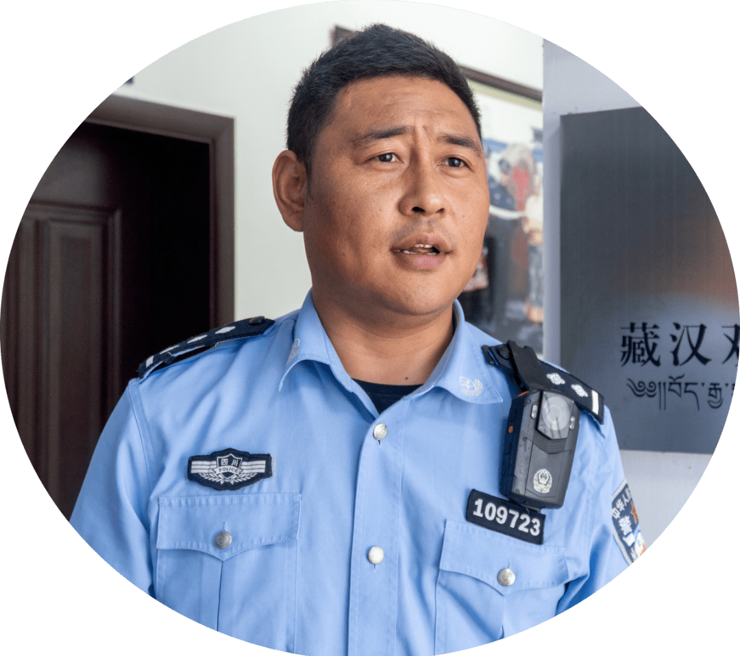 当好一颗螺丝钉守好康藏桥头堡记全国公安机关爱民模范仁青多吉