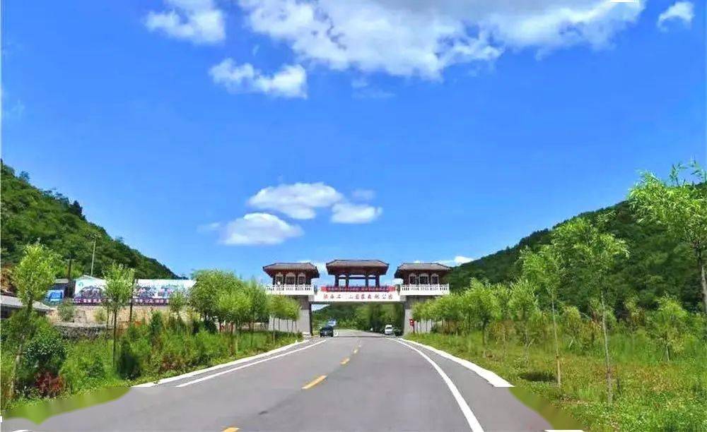 淳化民宿