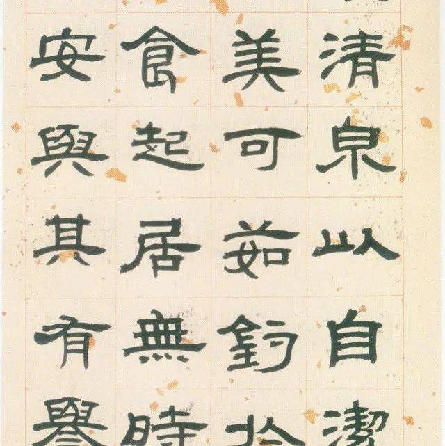 清代人“以篆作隶”_隶书_书法_清人