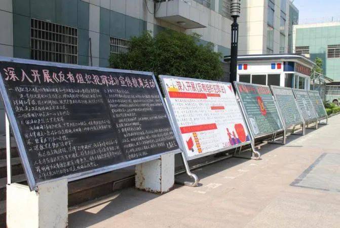 滕州监狱深入学习贯彻《反有组织犯罪法》