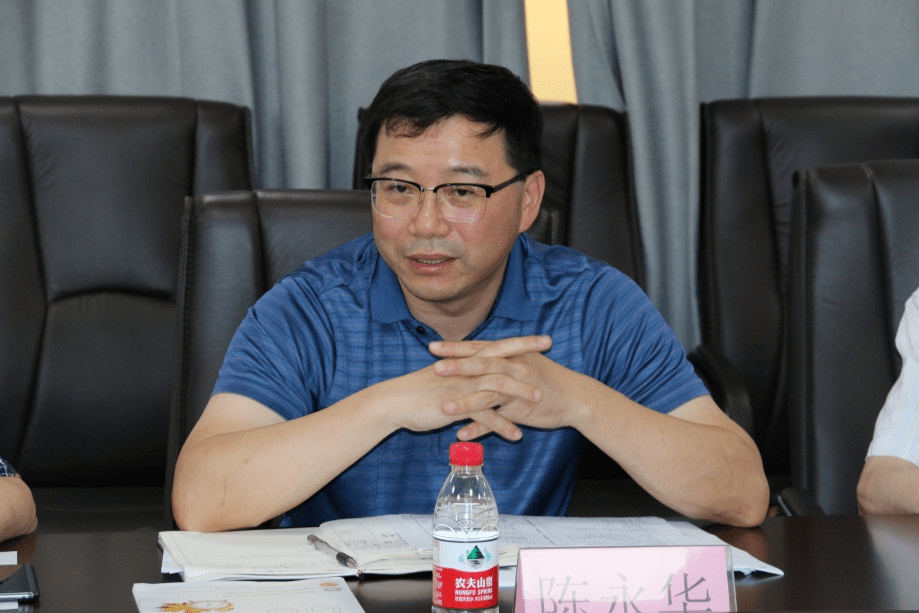 浙江外国语学院浙江教学月刊社社长陈永华会议现场