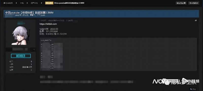 Bվ2.2�������û�ID���ֻ����ɱ�����,Bվ:��������Ϊ������Ϣ