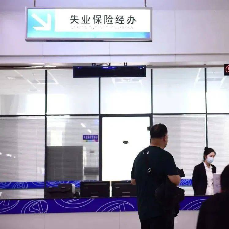 这些一次性补贴、补助!你领到了吗?_失业_人员_毕业生