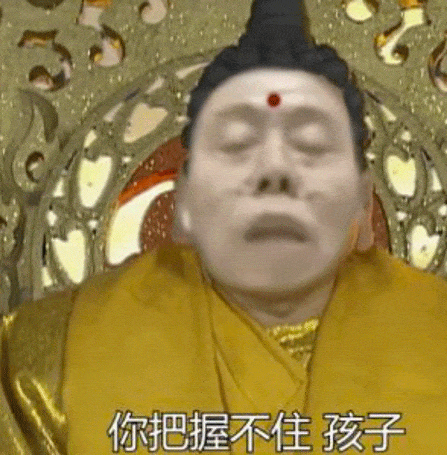 表情包 | 一秒内没回我是你爹_文案_世界_人间