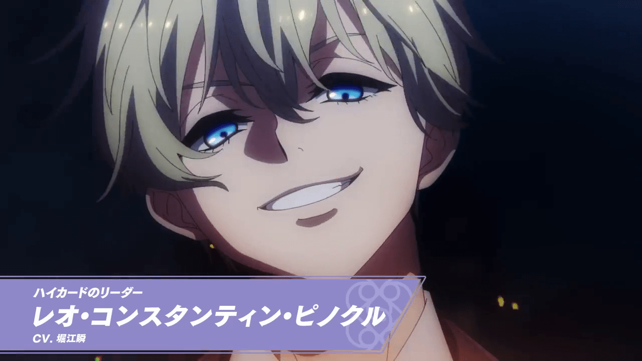 レオ99コンスタンティン99ピノクル:堀江瞬クリス99レッドグレ