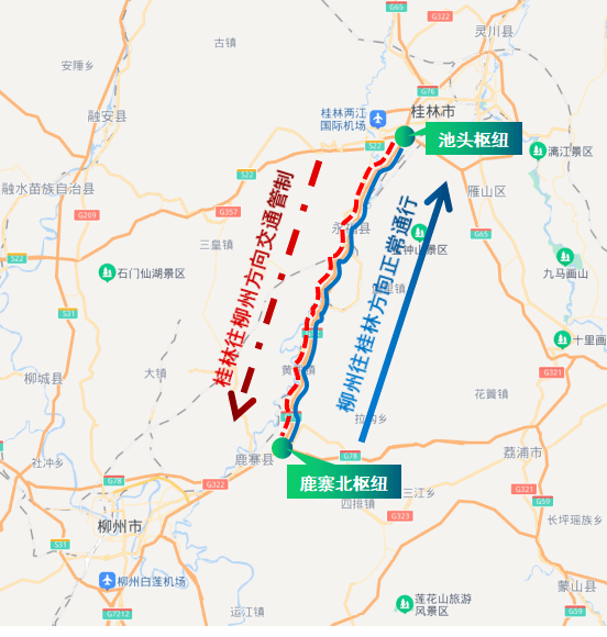 桂柳高速公路改擴建項目要有大動作!_柳州_方向_車輛