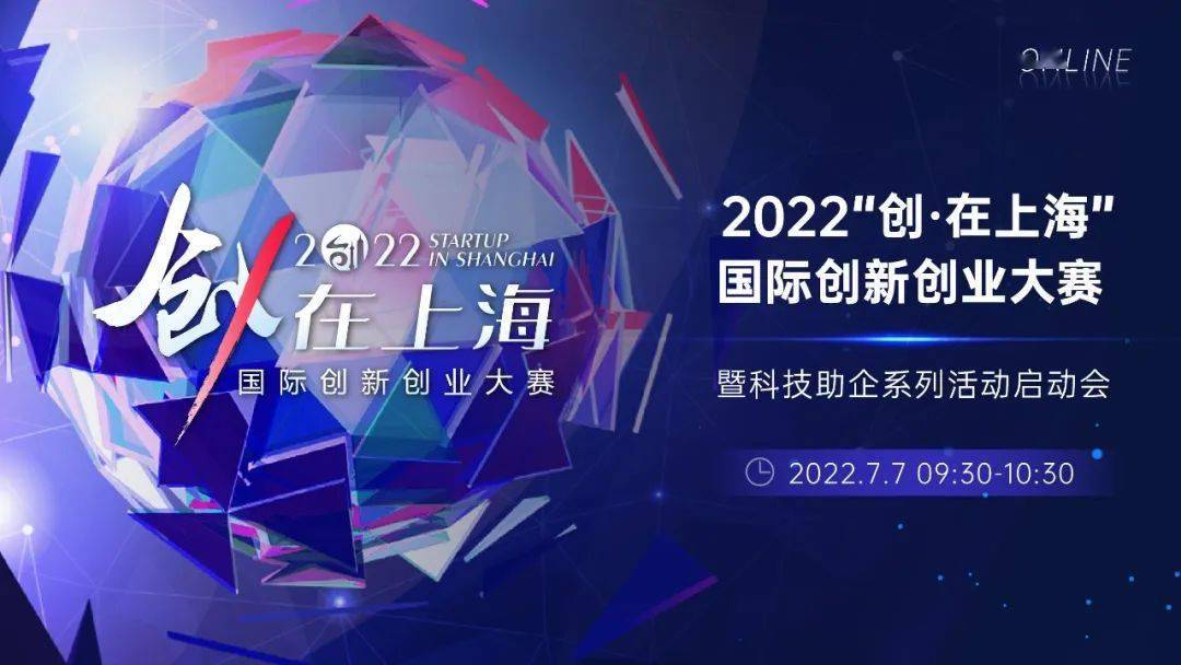 �Ƽ���ҵ���������ѡ���Ϻ������ɣ�ʮ����飬Ӯ��δ��