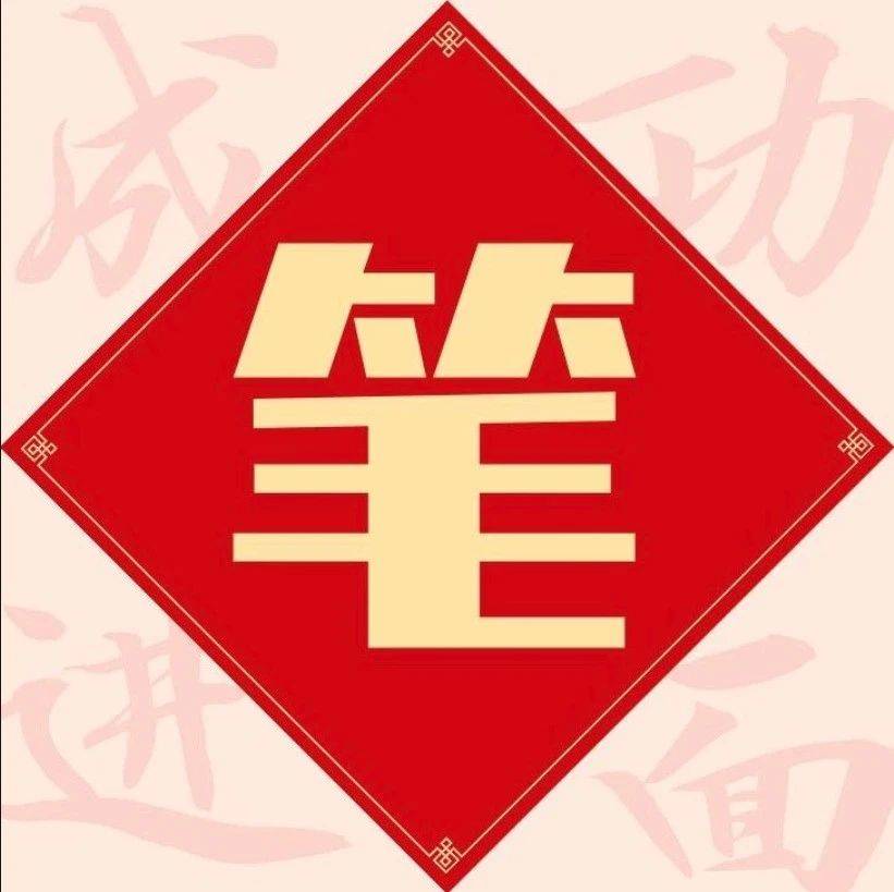 状元笔记之数量关系+资料分析_阜阳_合肥_宿州