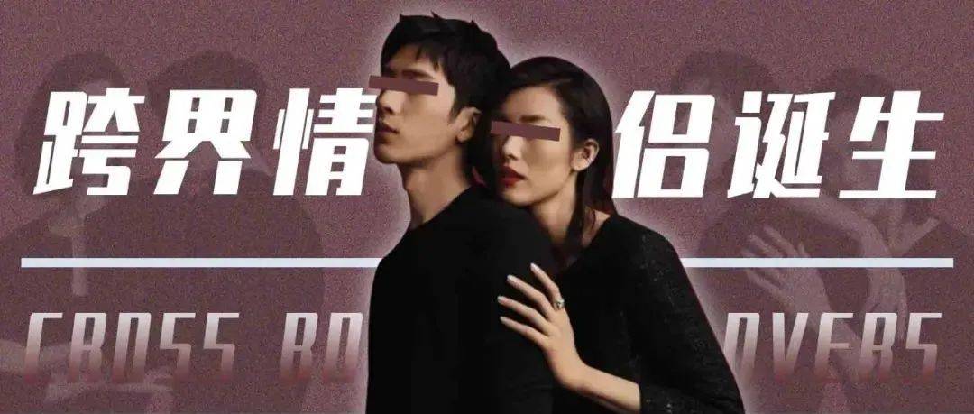 恋情只是新鲜传说内容简介