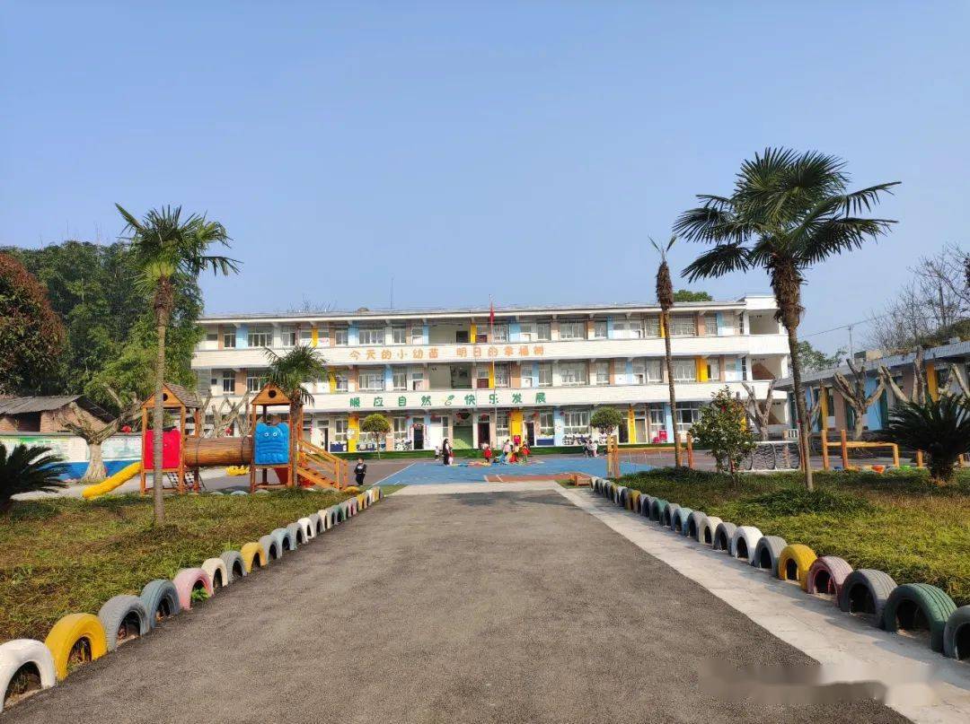 04新月半岛园72丰富多彩的校园活动7401亲子活动02小军迷活动03