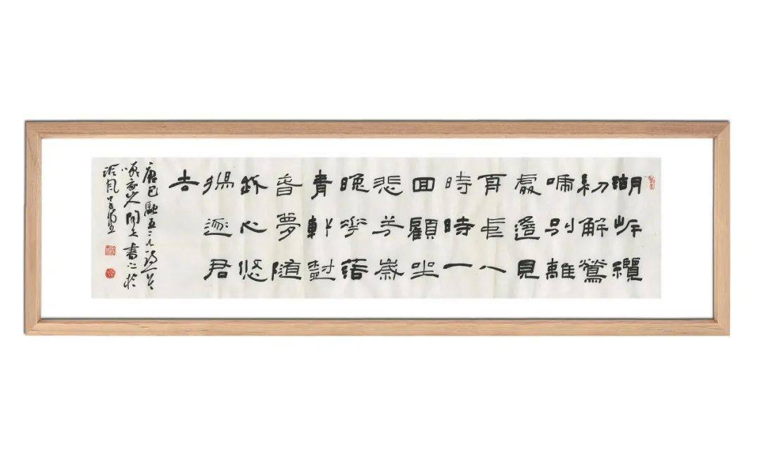 尺寸:136x34cm郝峥 书法《苏舜钦诗》尺寸:68x13cmx2胡海峰 书法