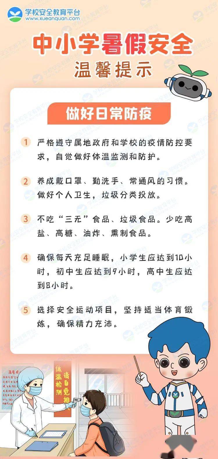 南昌县2022年高中录取分数线_高中录取分数线最低多少分_南昌市第一批次省级重点高中统招投档分数线