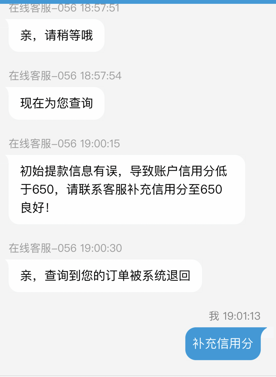 轻信网络投资高额返利，阳西一女子被骗6万多元刘女士理财平台 0924