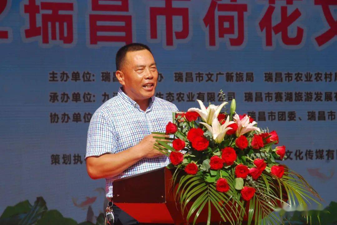 市政府副市长柯愫君讲话赛湖农场党委书记梁家铭激情致辞赛湖农场党委