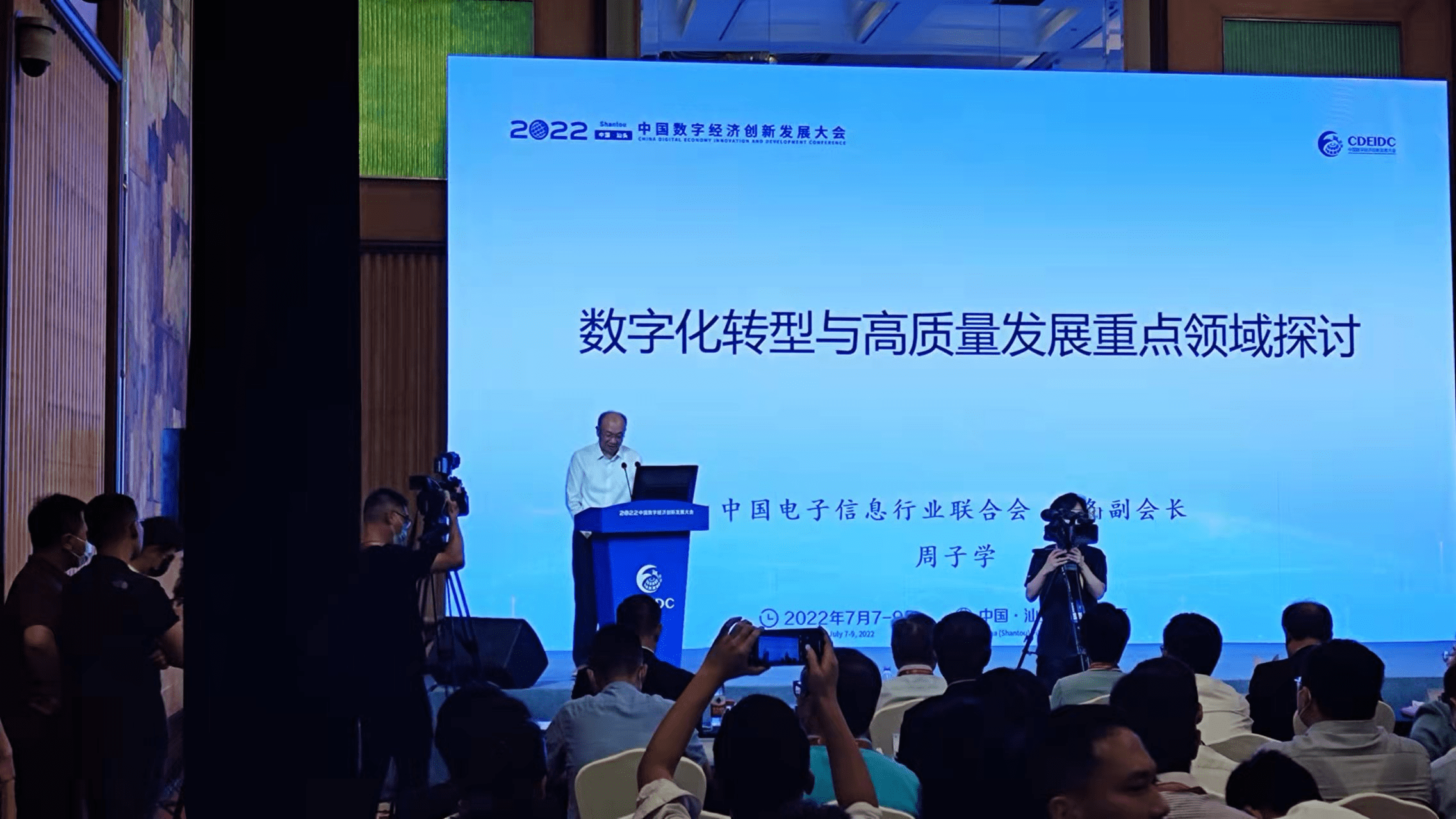 如何提升电子信息产业自主性?周子学:“东数西算”和数字化带来新启发_发展_建设_我国
