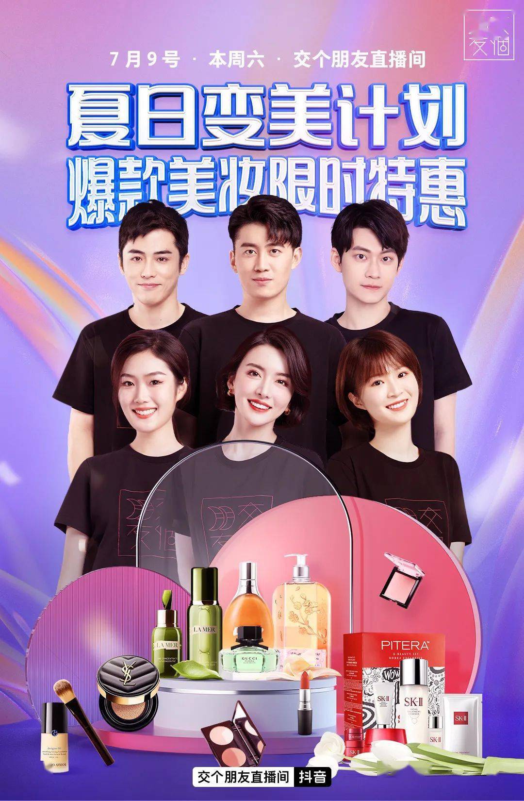 抖音一个变两个=抖音里一个人变成两个人怎么变