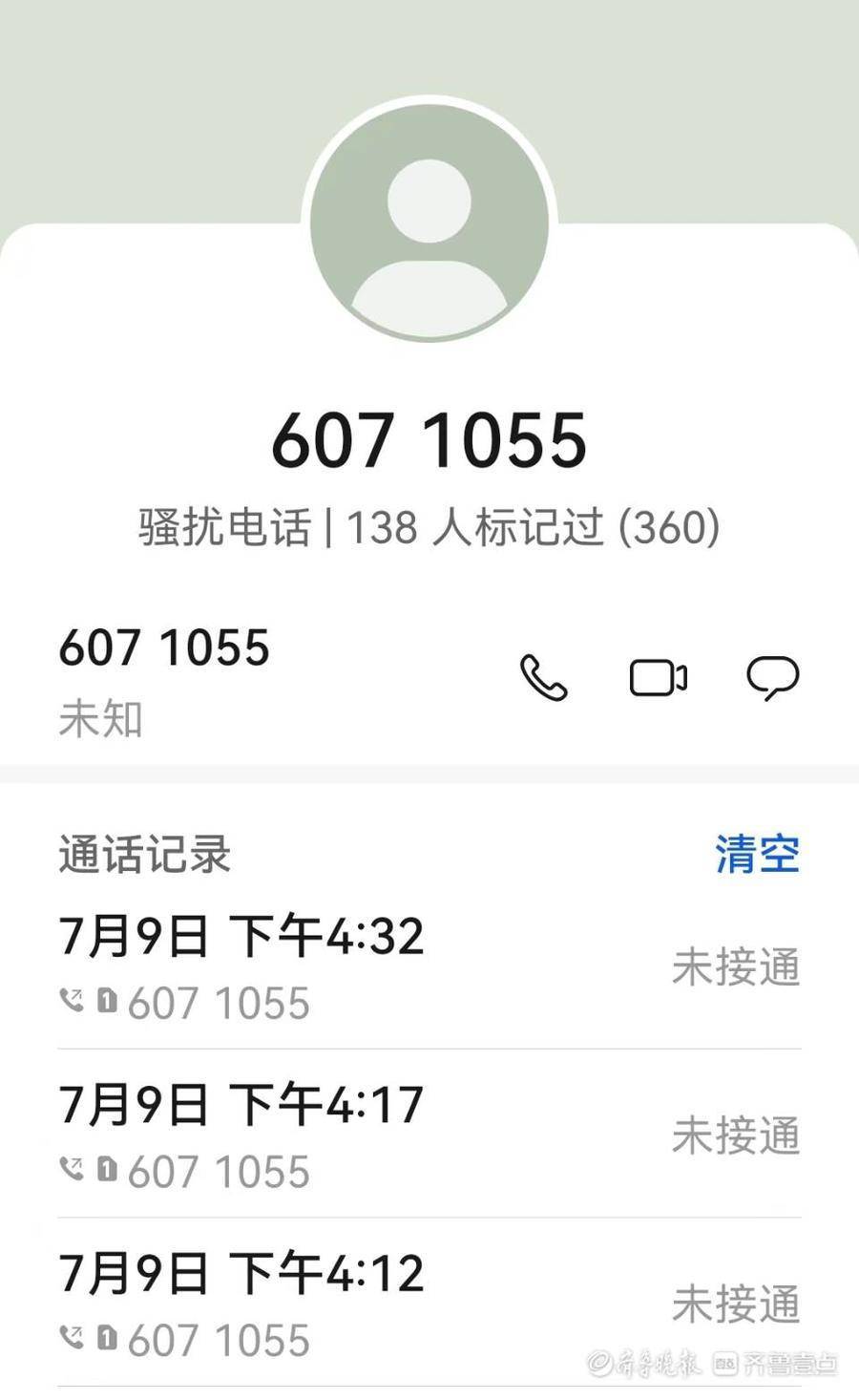 电话号码如何标记骚扰电话 电话号码如何标记骚扰电话