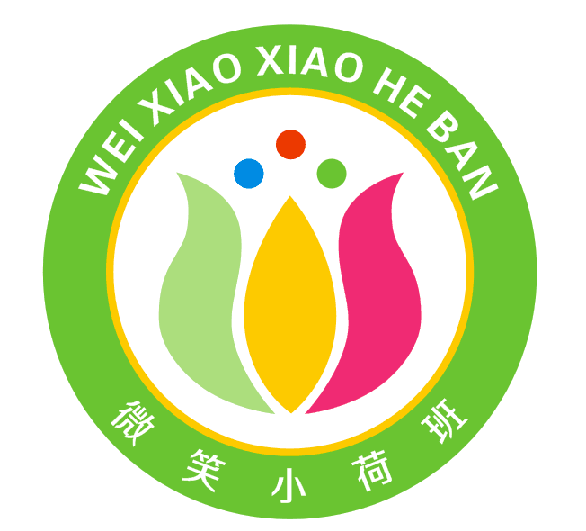 微笑中队风采展播映日荷花别样红南宁市中兴小学四1微笑小荷中队风采