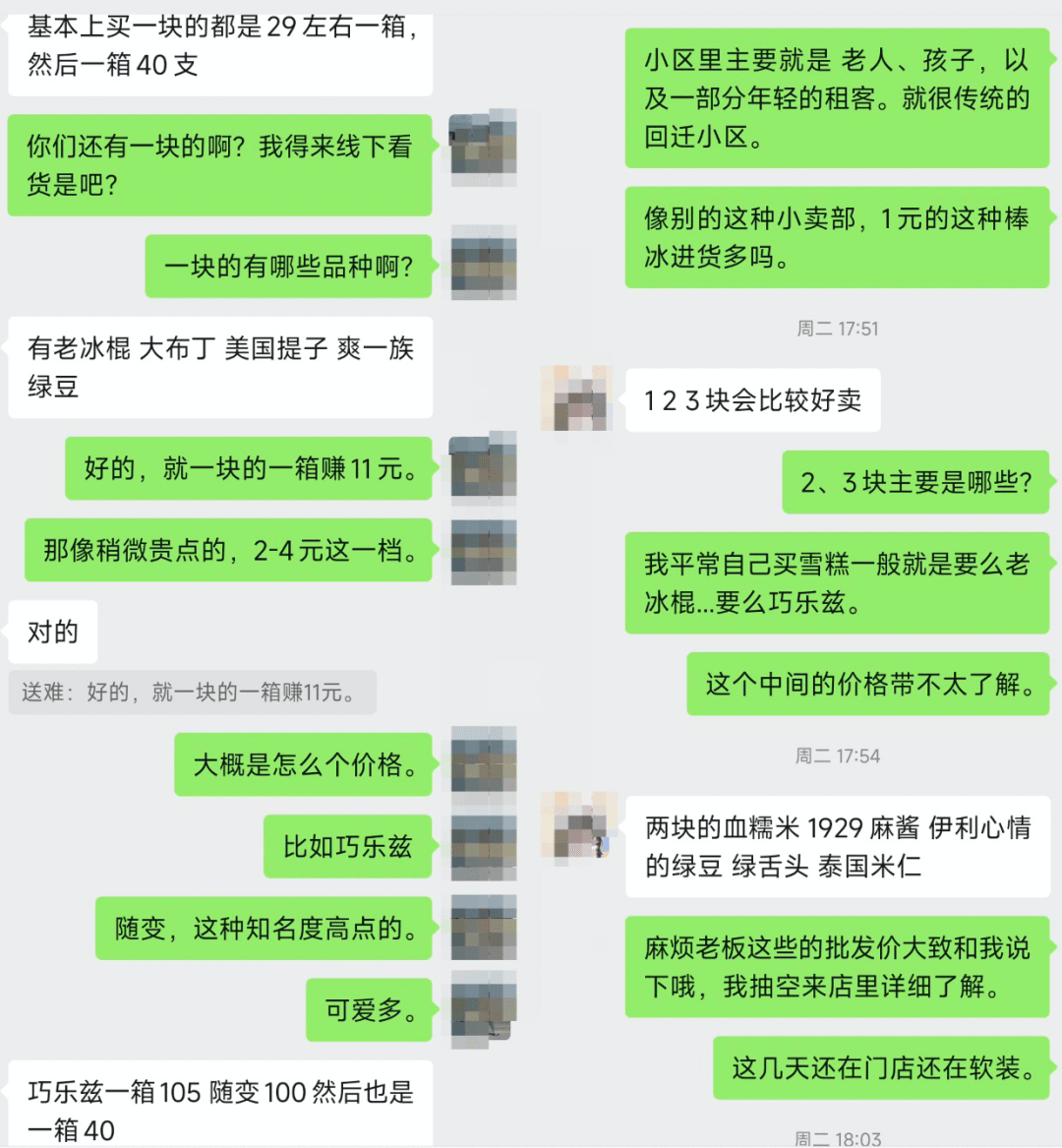 文章配图-3