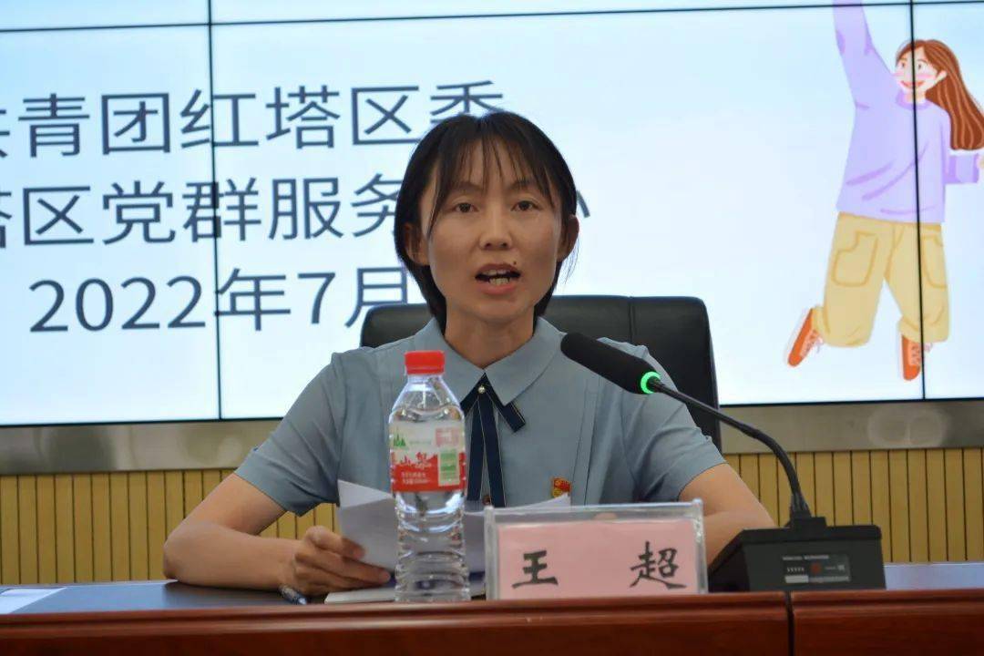 共青团红塔区委书记王超强调,新时代红塔青年要敢于担当奉献,在青春的