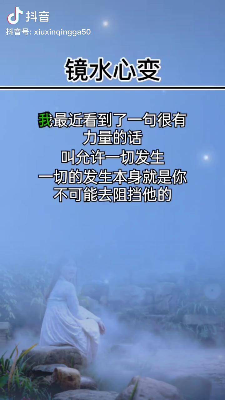 想开一点看淡一些人生感悟生活思维格局