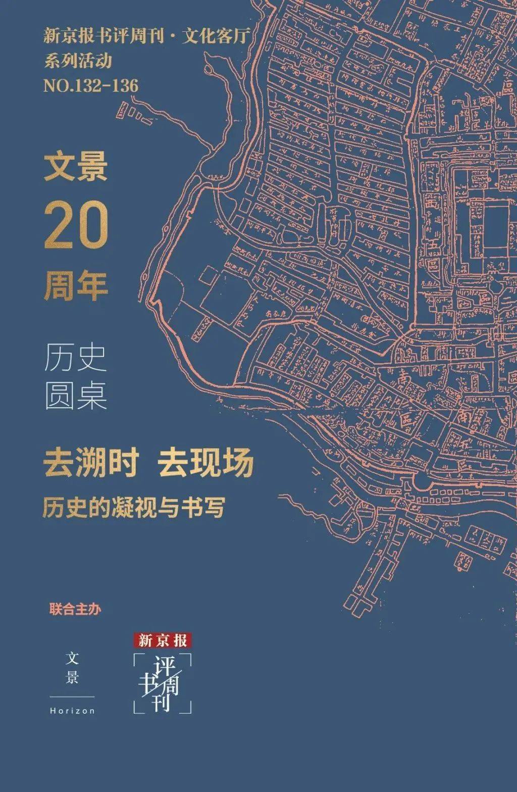 许纪霖 仇鹿鸣 阙海 张向荣 王莽与汉代儒家的 理想国 历史 政治 人物