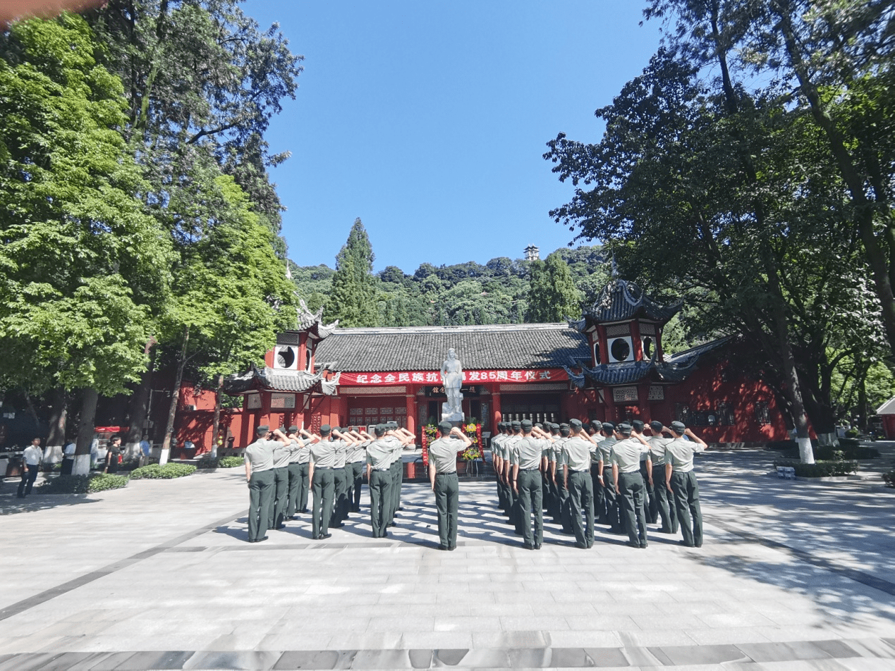 宜賓市趙一曼紀念館舉行紀念全民族抗戰爆發85週年活動