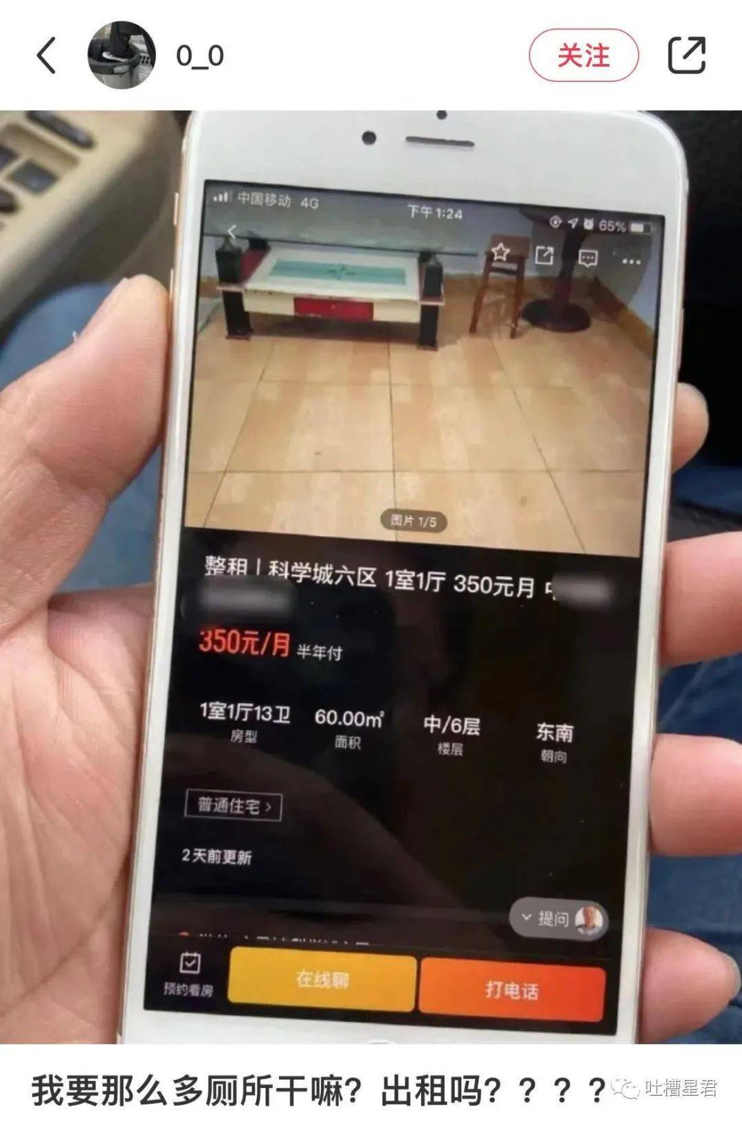 �Ϲ���2200Ԫ����һ�Է�����������װ������Ʒ����Ӳ� ...