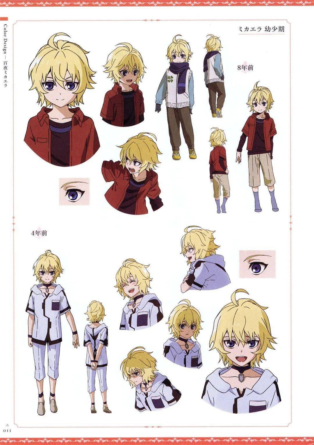 【画集收录】终结的炽天使!