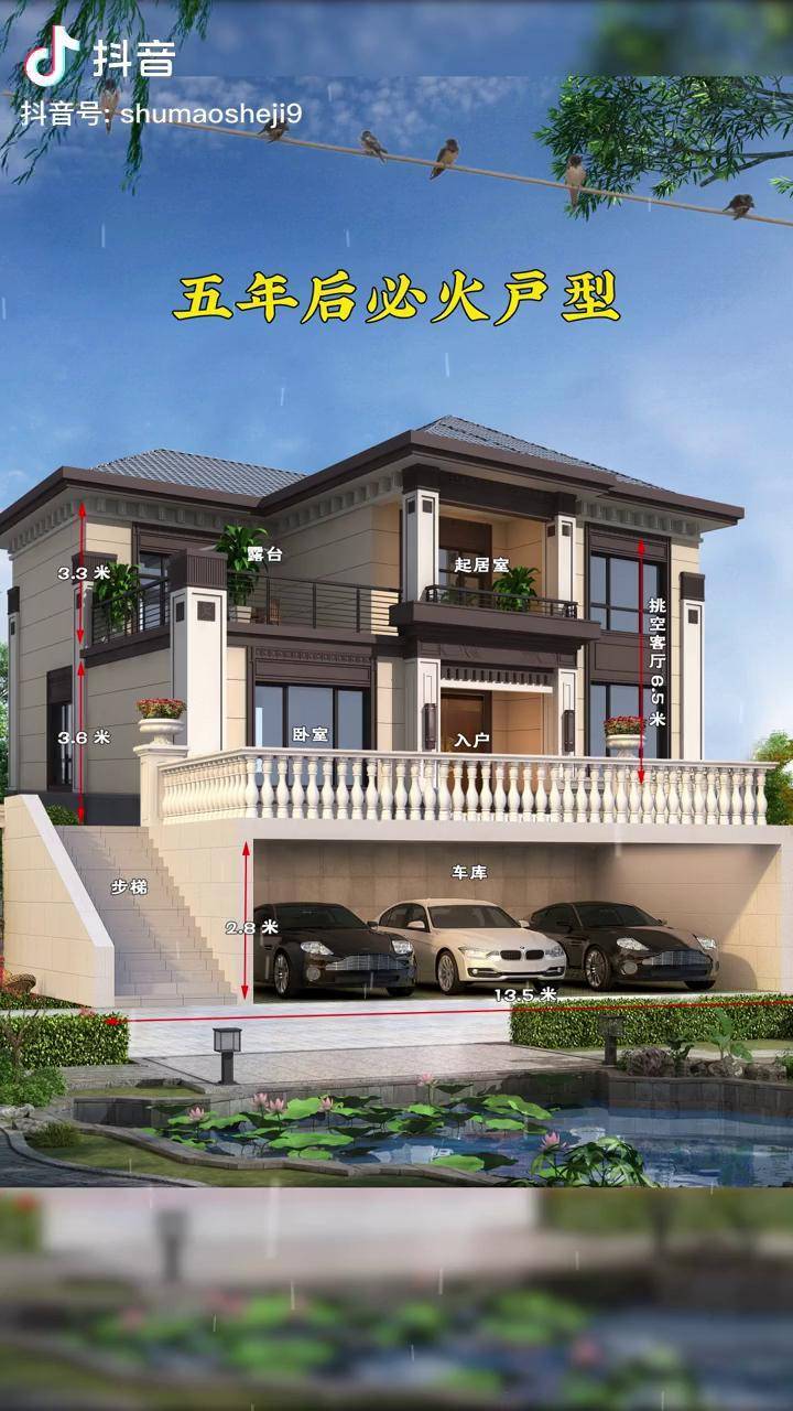 架空设计农村二层实用户型农村自建房别墅设计