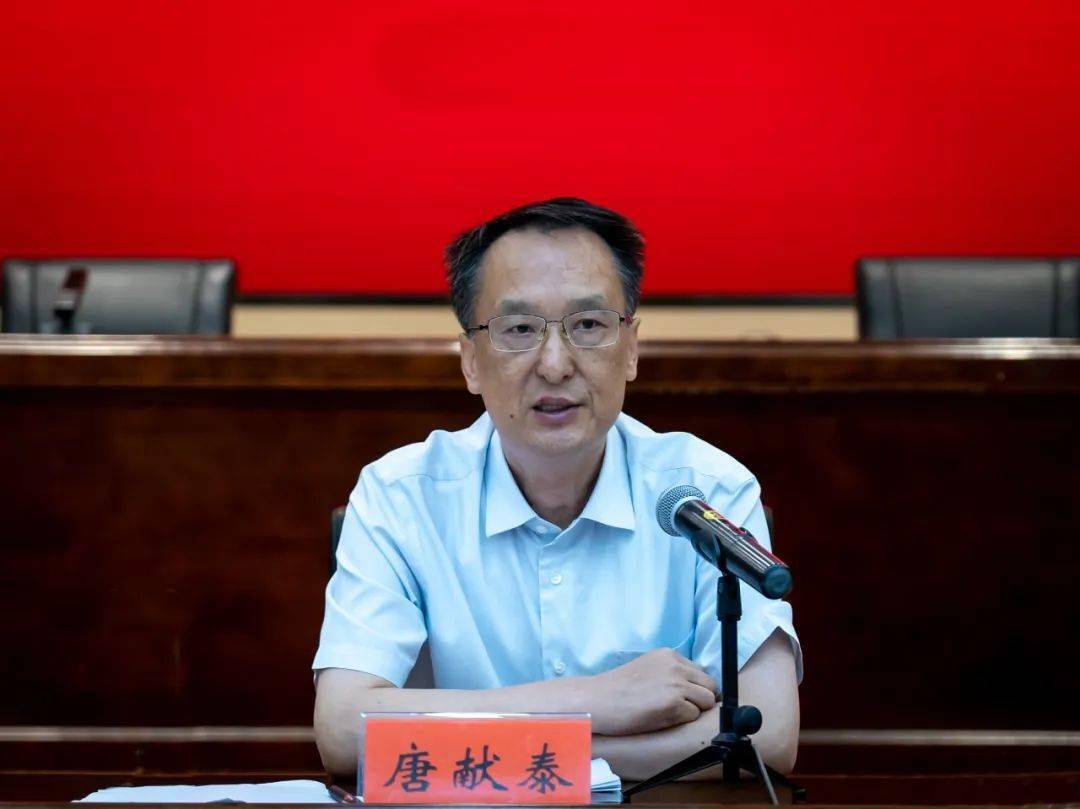 唐献泰出席并讲话_鹤壁_问题_政治