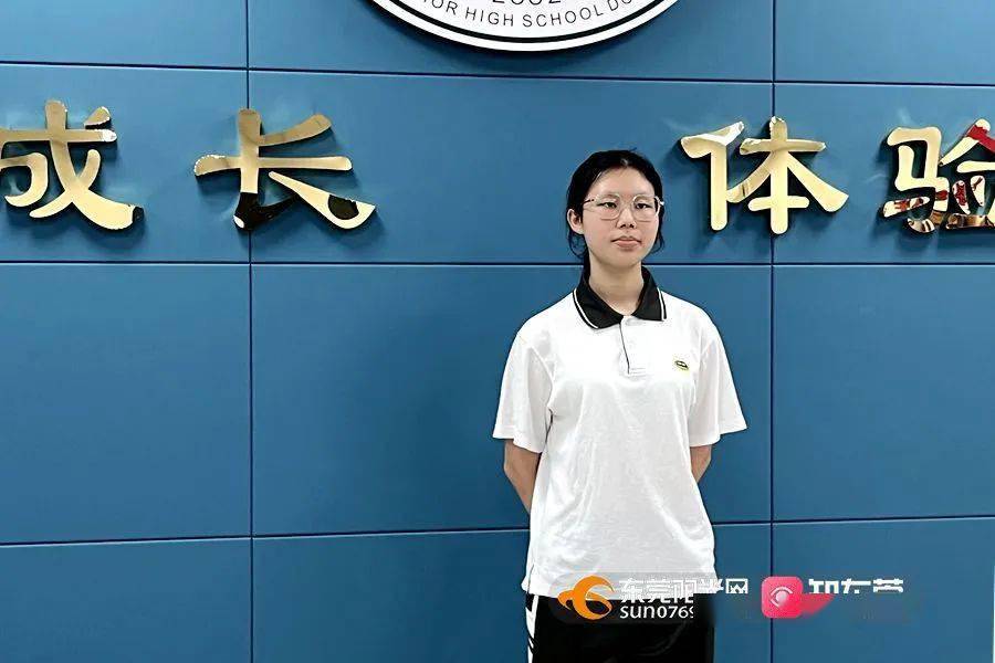 东莞市中考录取分数线_中考学霸学习方法_东莞市东华初级中学