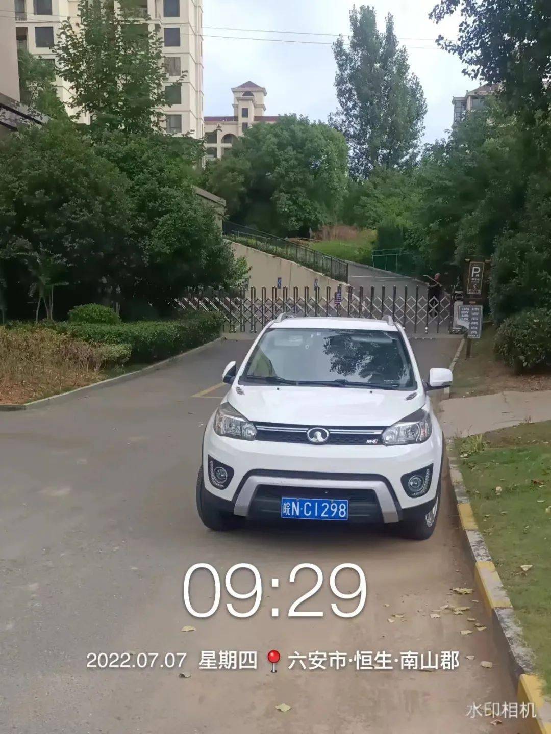 曝光涉及六安多个小区