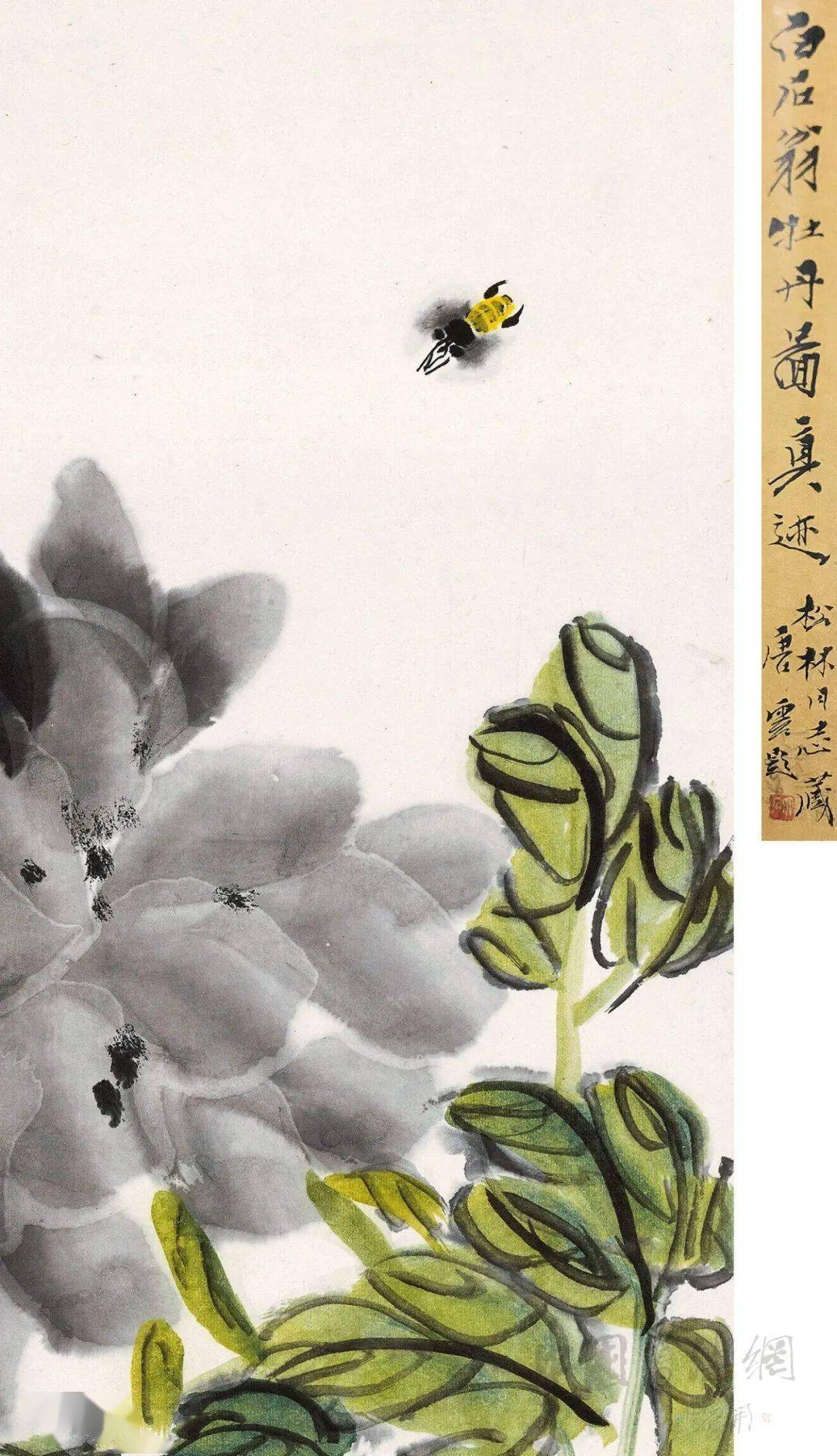 赏画| 齐白石《大富贵》_搜狐网