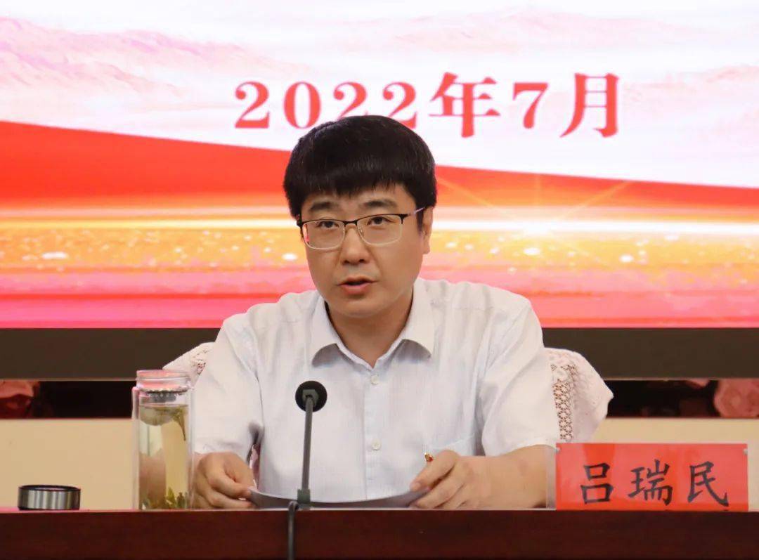吕瑞民讲话 李清旺致辞 王涛作开班动员 刘志奇主持7月12日,为期两天