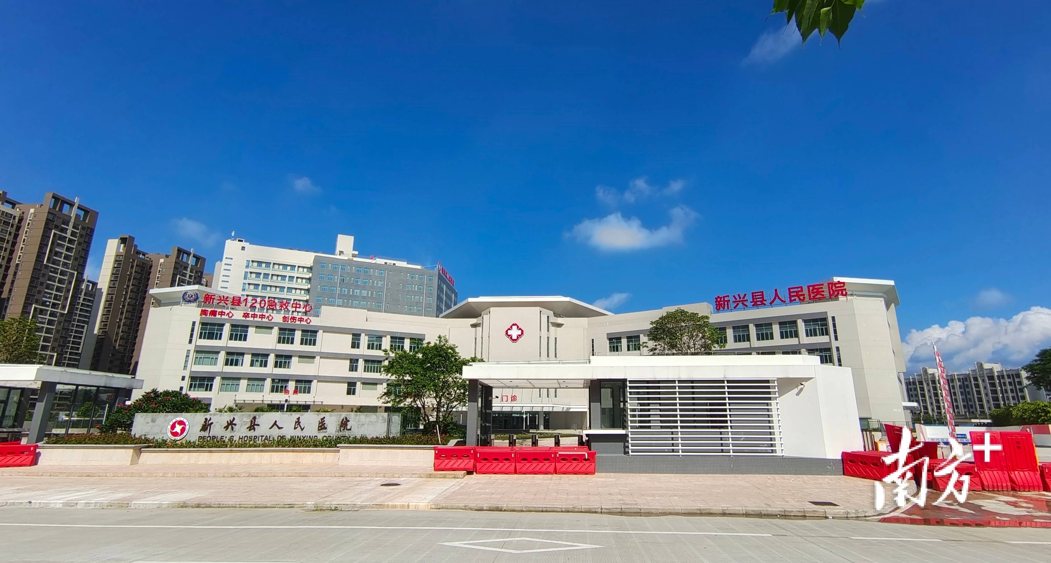新兴县人民医院新院现场全面完工