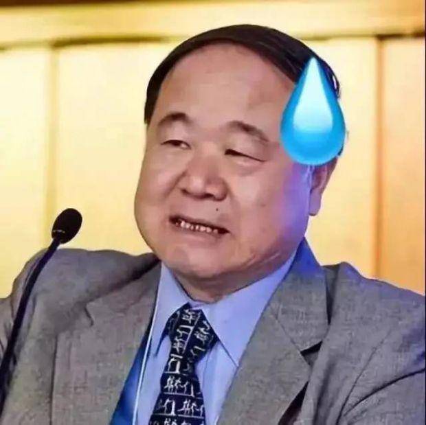 半岛叨叨丨莫言在线打假急出表情包真不是我写的伪金句为何爱傍名人