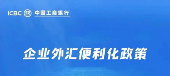 进出口外汇业务 考试_银行外汇考试业务题库_出口销售外汇净收入