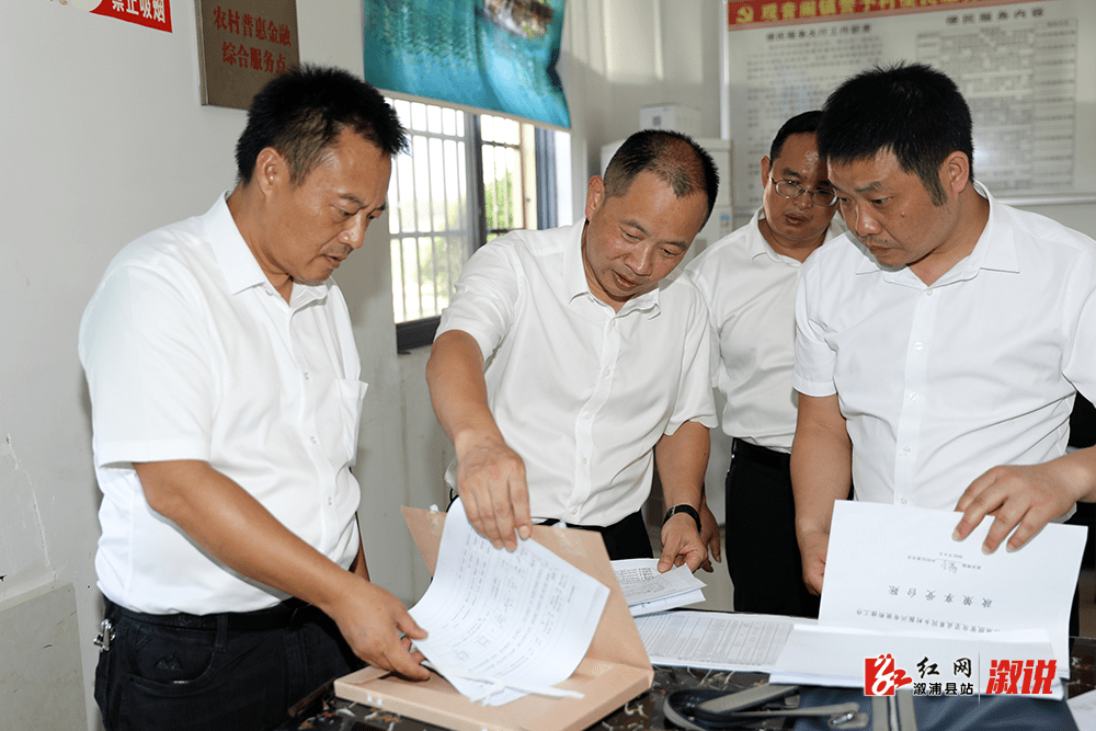 溆浦事|郑湘以"四不两直"方式到乡镇督查巩固拓展脱贫攻坚成果同乡村