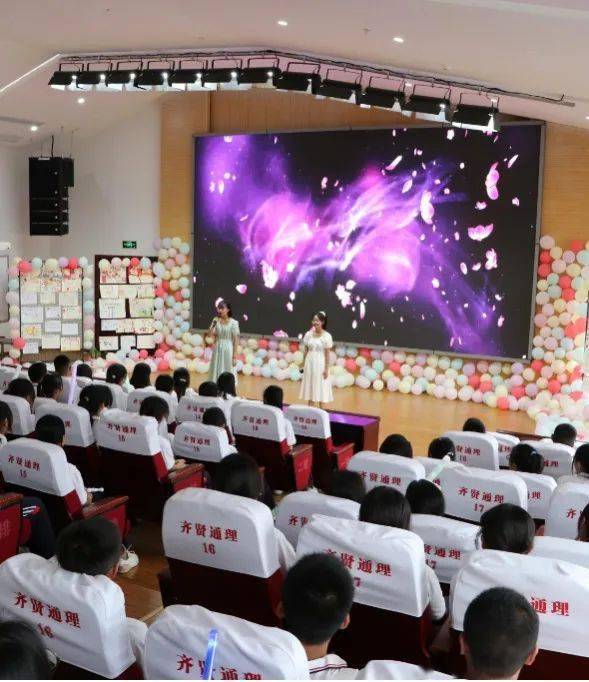 "双减"眉山在行动 | 齐通中学:我心飞young"英"风起 减负提质"语"先行