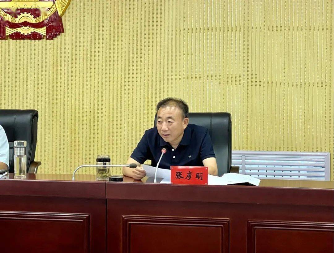 高碑店市组织召开全市清理规范农村集体经济合同工作调度会