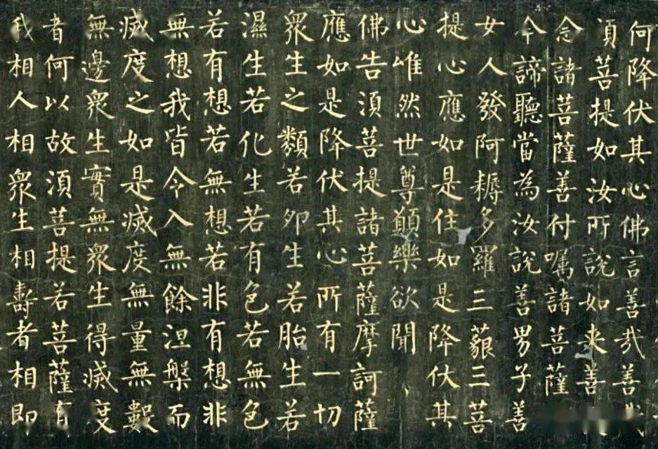 名品赏析】柳公权书《金刚经》唐拓孤本_名家_艺术界_鉴定