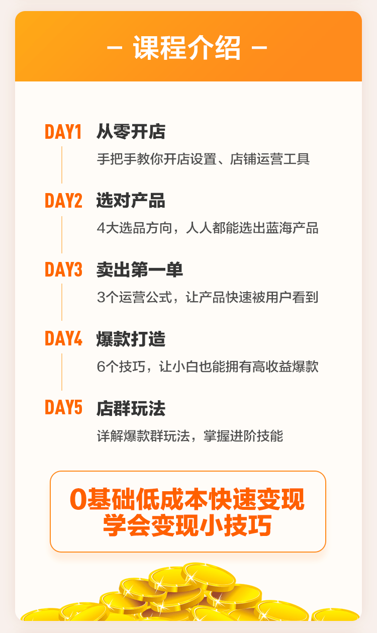 如何淘宝赚钱_淘宝赚钱方法_赚钱淘宝方法有哪些