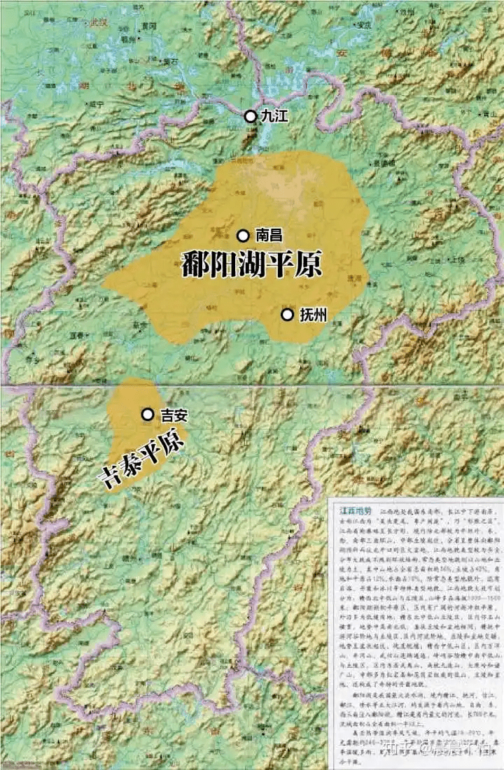 每日一题_鄱阳湖_种植_影响