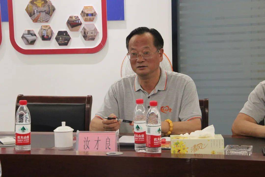 【嘉兴逸和源】衢州市柯城区人民政府党组成员,副区长陈崇一行莅临