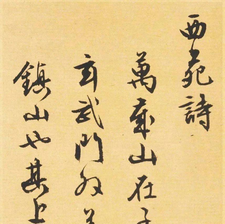 台词诗句
