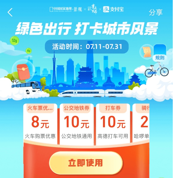 优惠券在支付宝哪里领_券优惠领取支付宝手机怎么领_支付宝在哪里领取手机优惠券