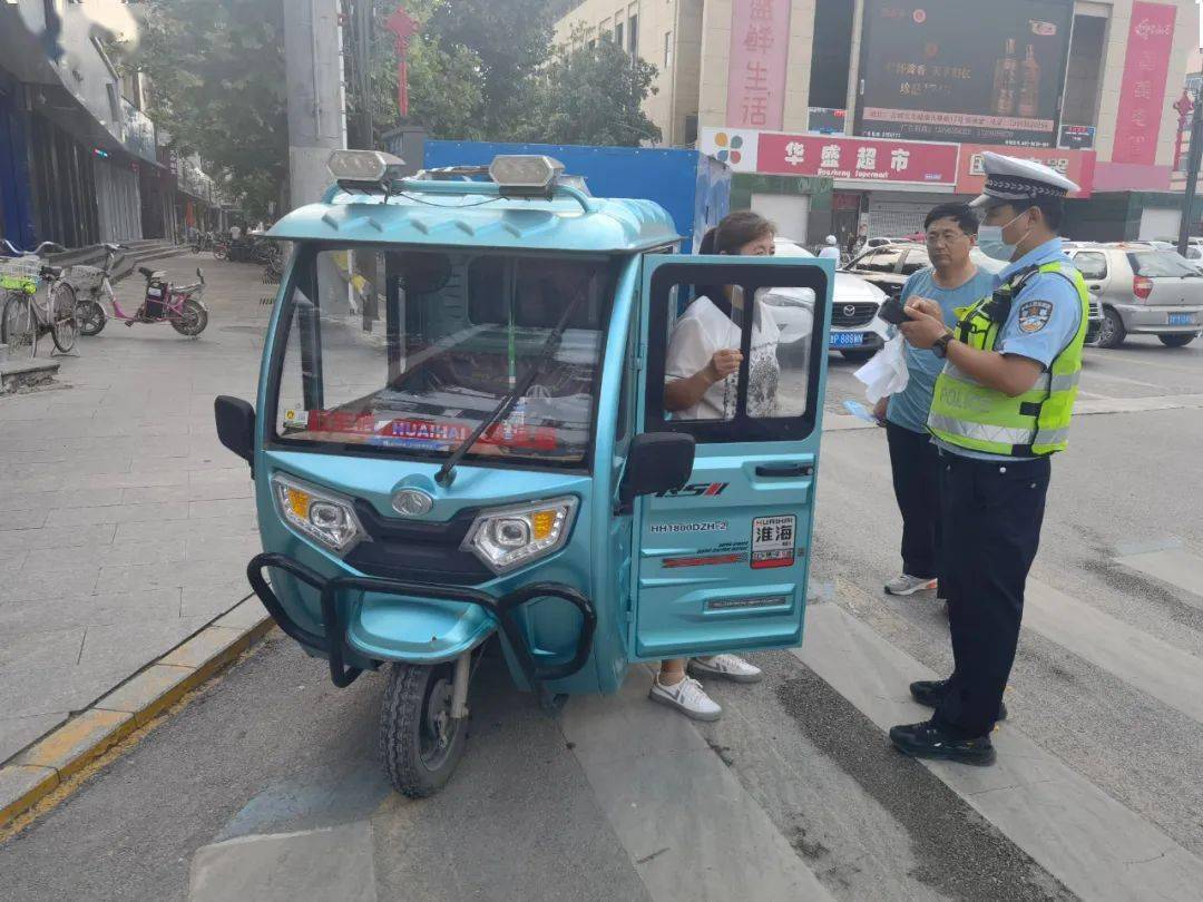 阳谷电动车上图片